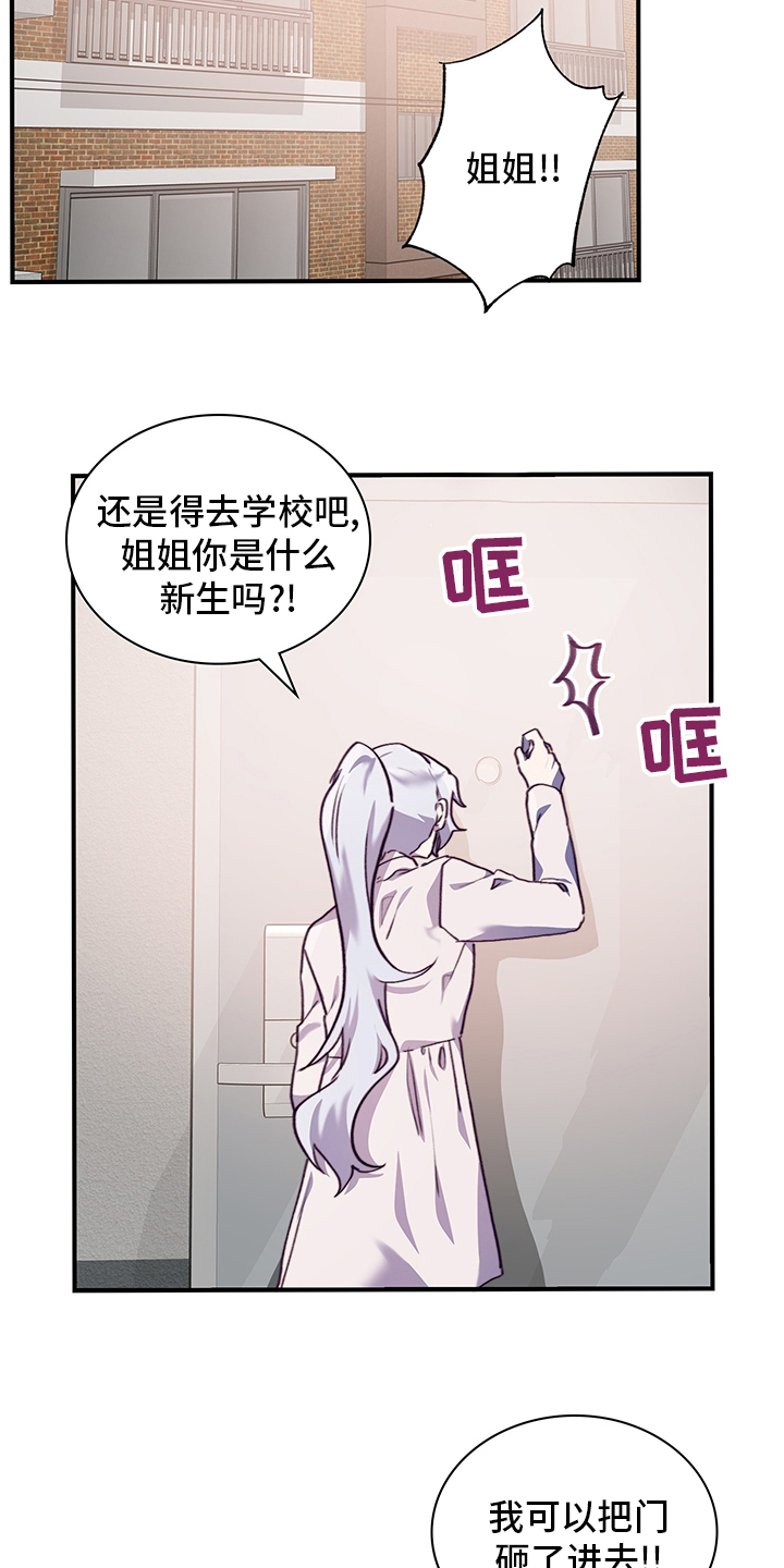 第74话10