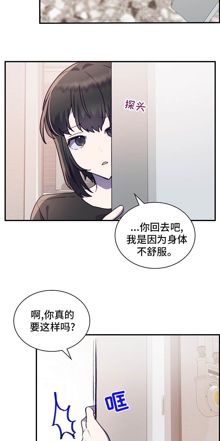 第74话12