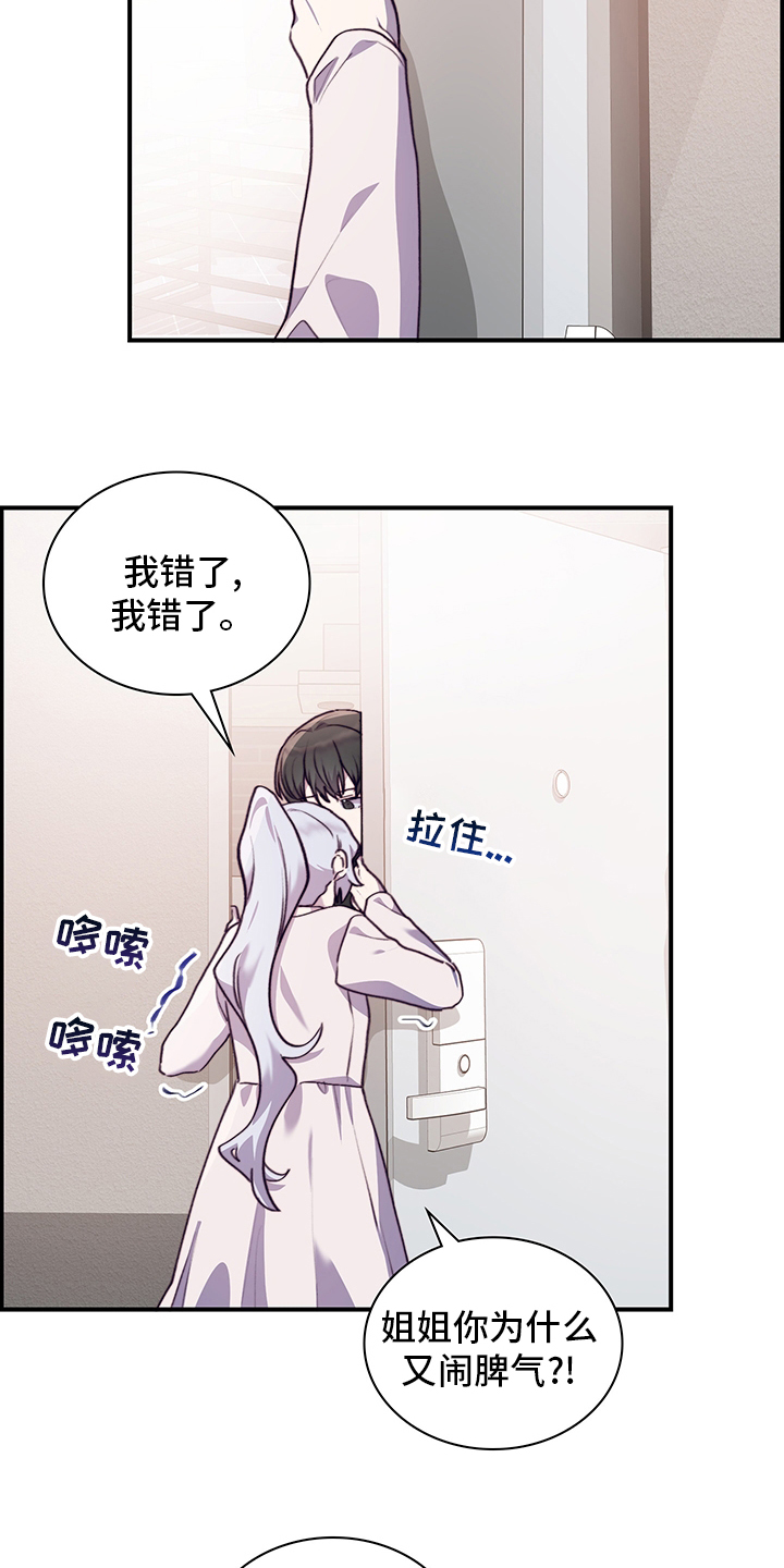 第74话13