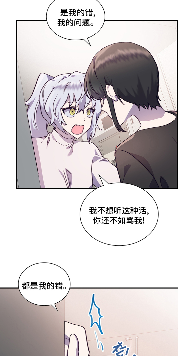 第74话14