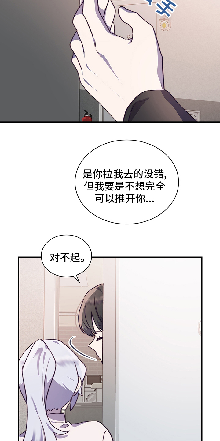 第74话15