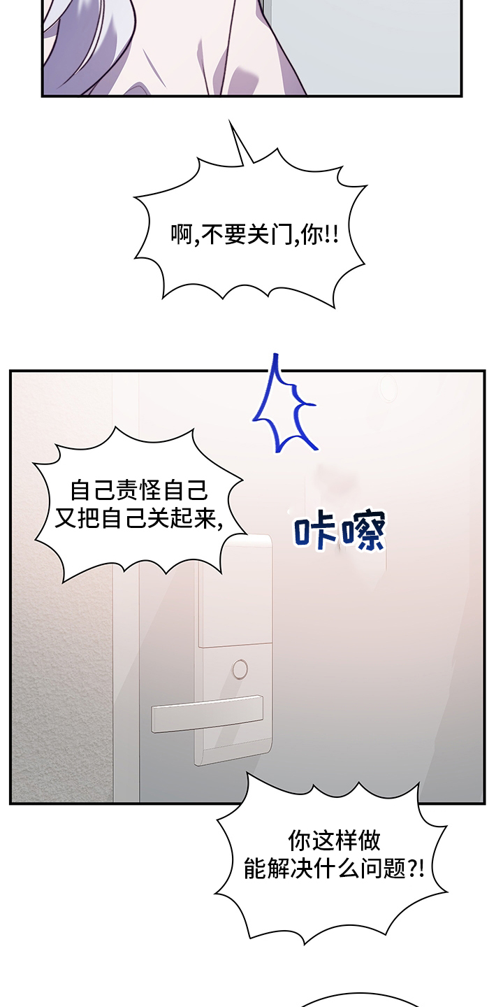 第74话16