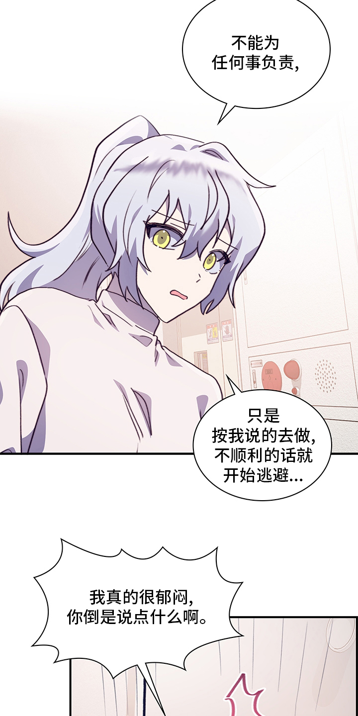 第74话17