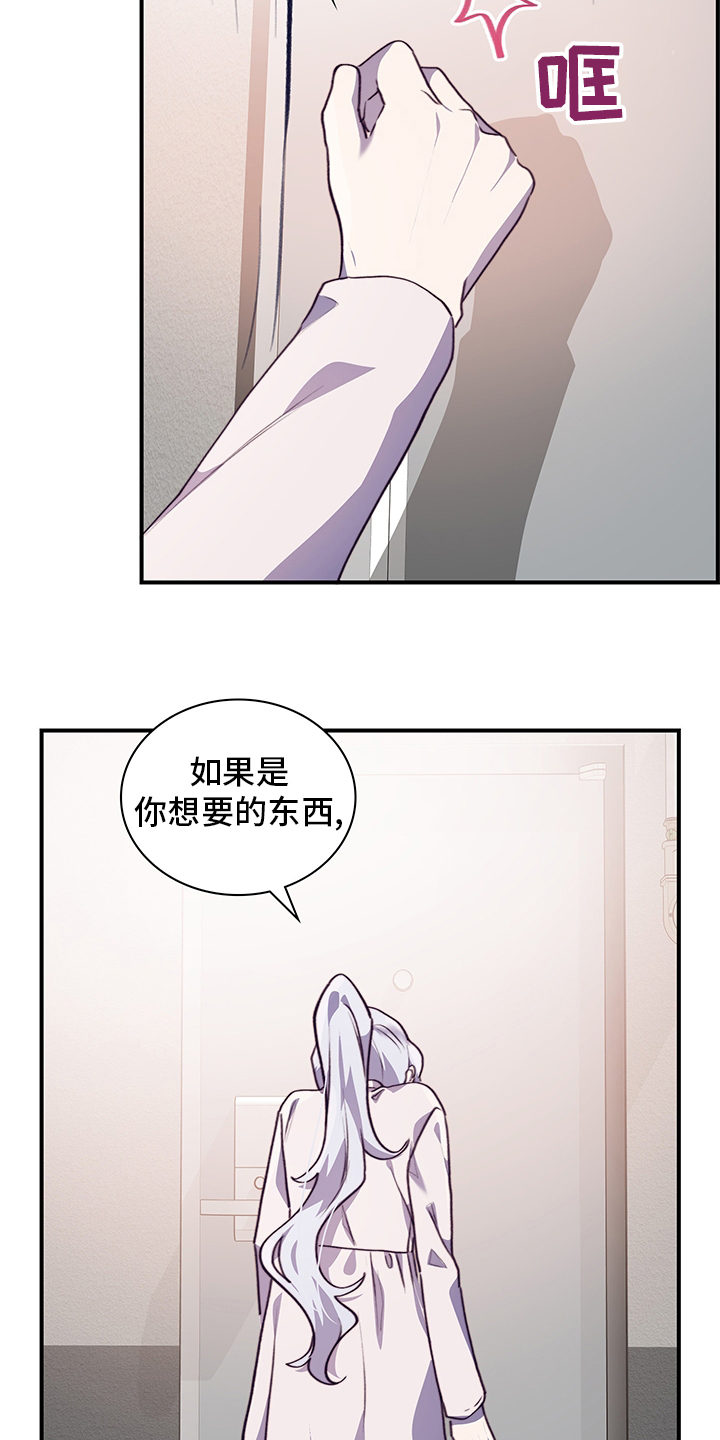 第74话18