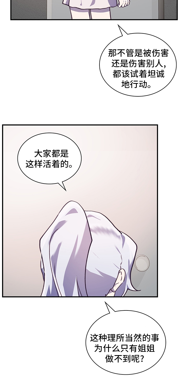 第74话19