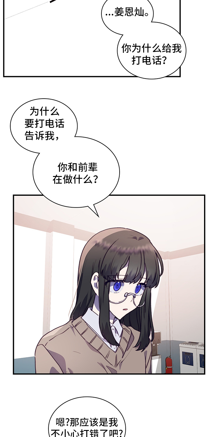 第74话2