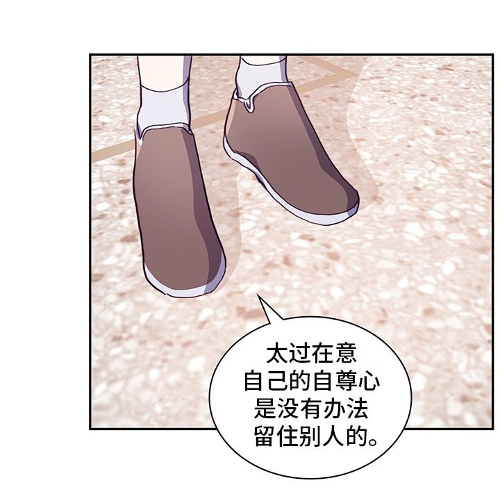 第74话20