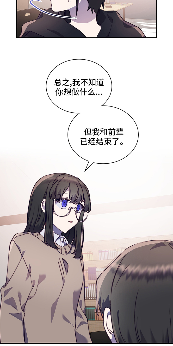 第74话4