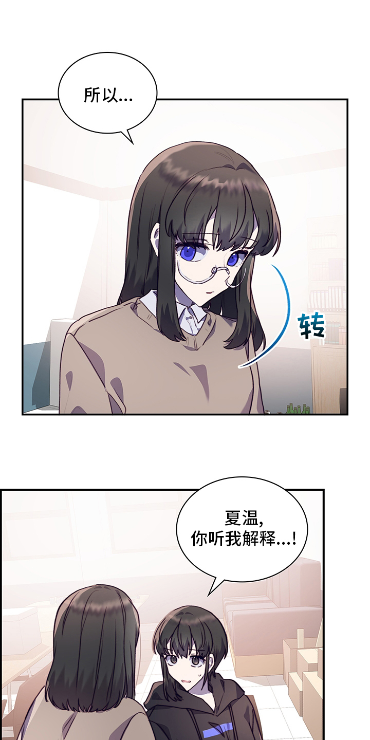 第74话5