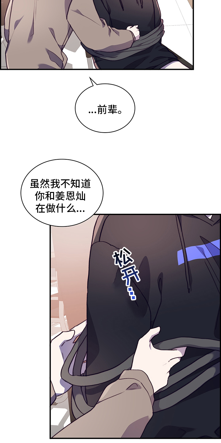 第74话6