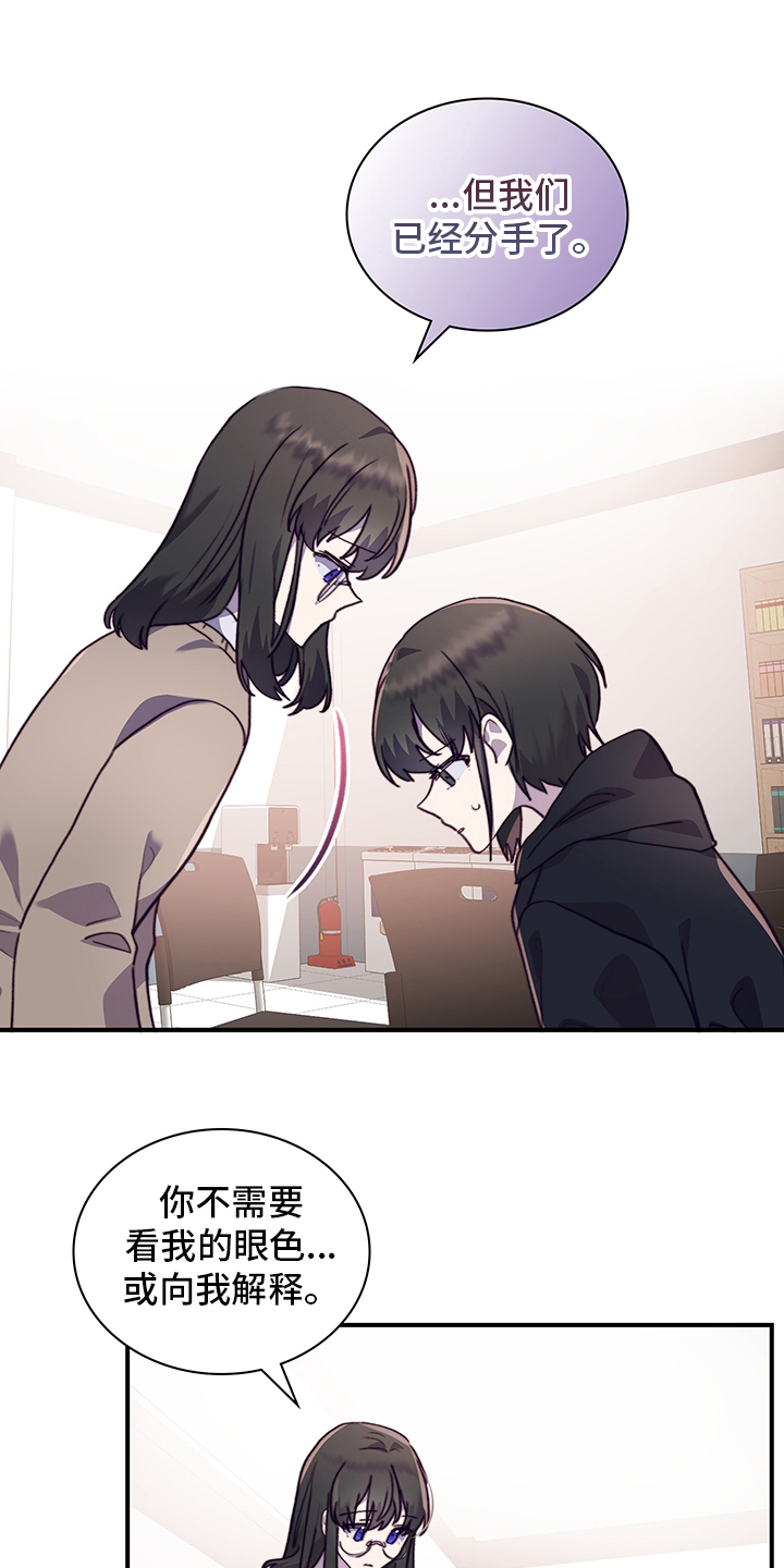 第74话7