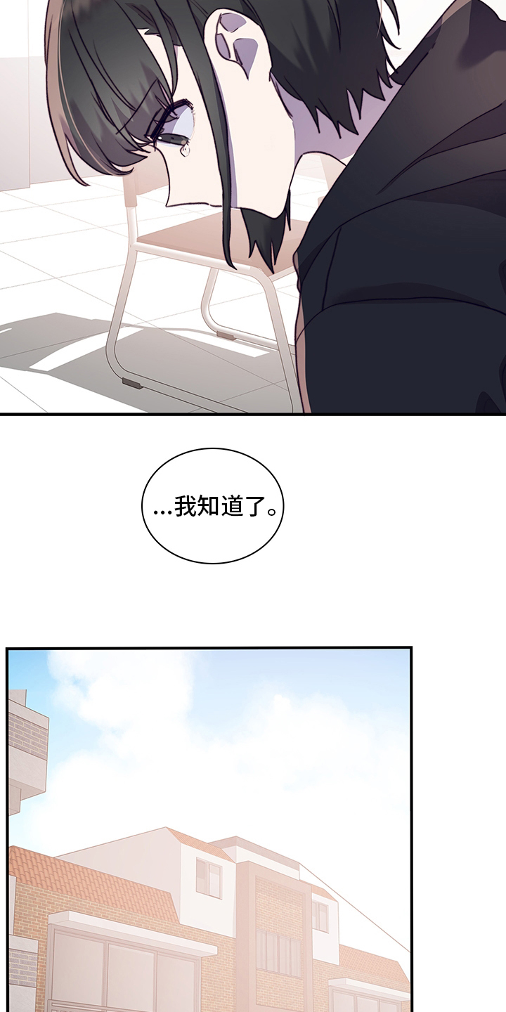 第74话9