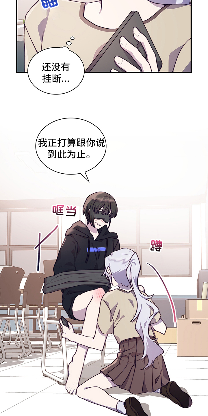 第73话10