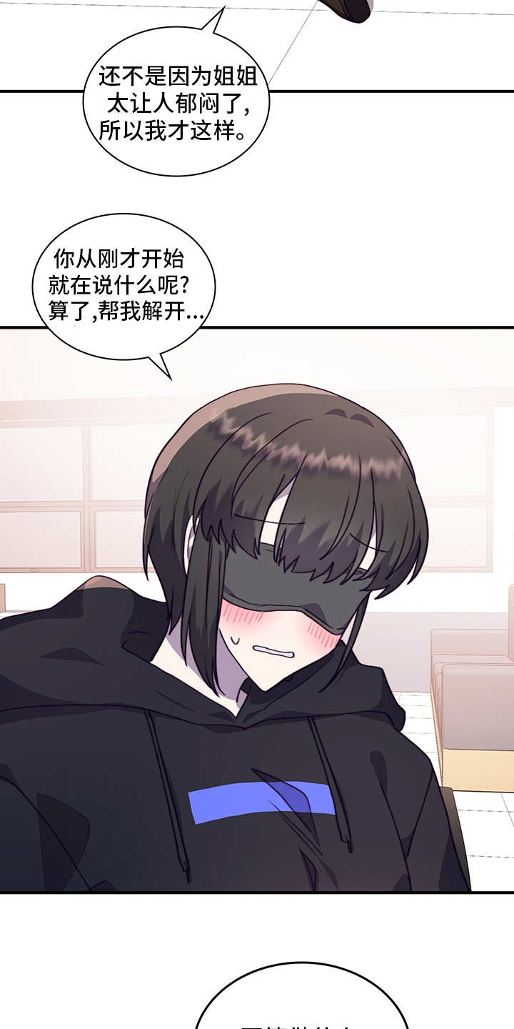 第73话11