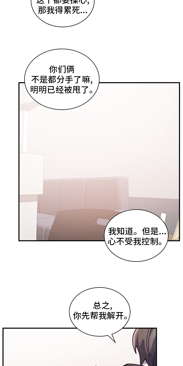 第73话14