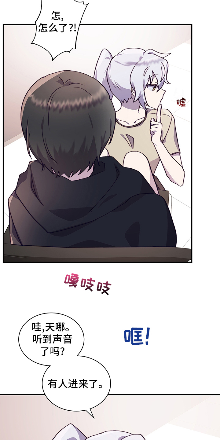 第73话16