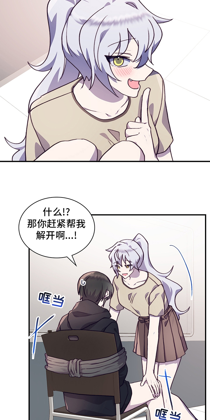 第73话17