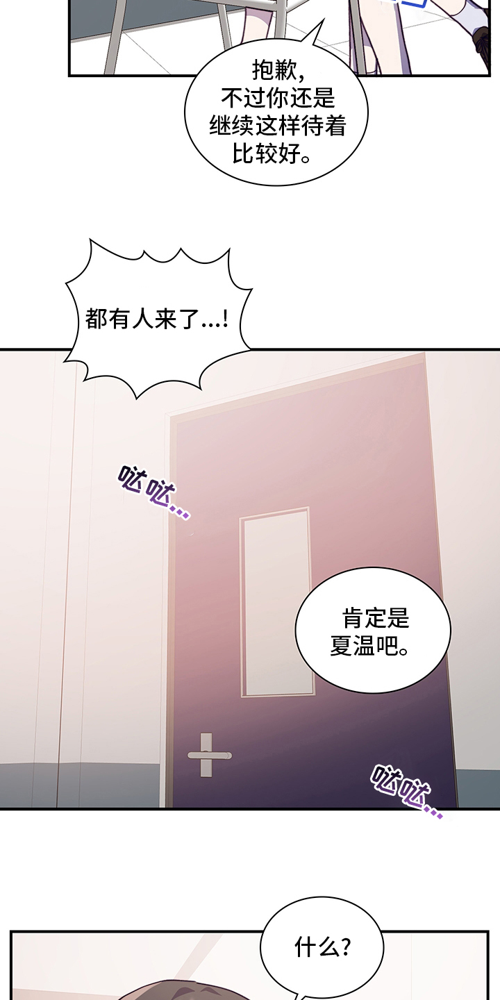 第73话18