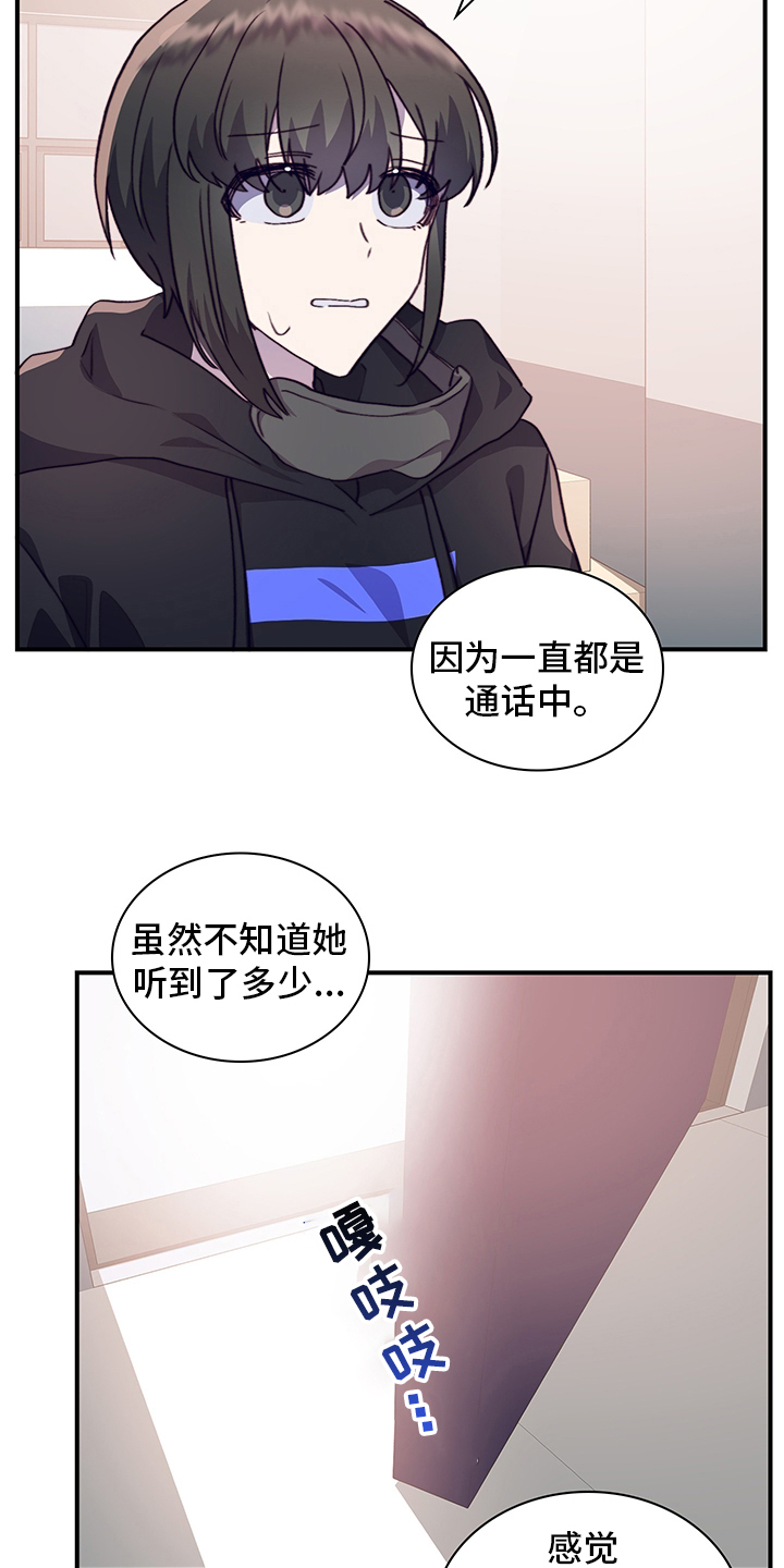 第73话19