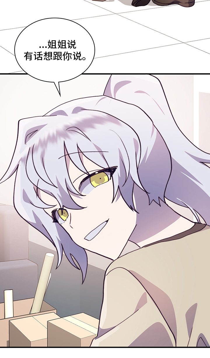 第73话21