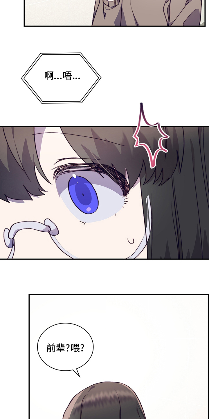 第73话3