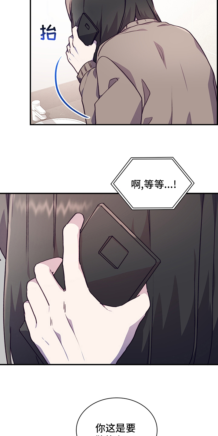 第73话4