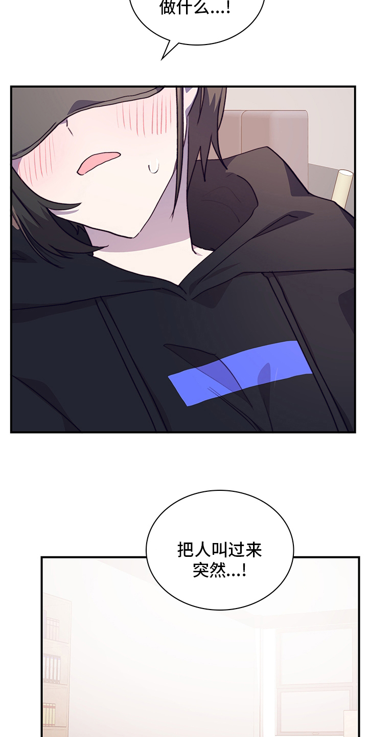 第73话5