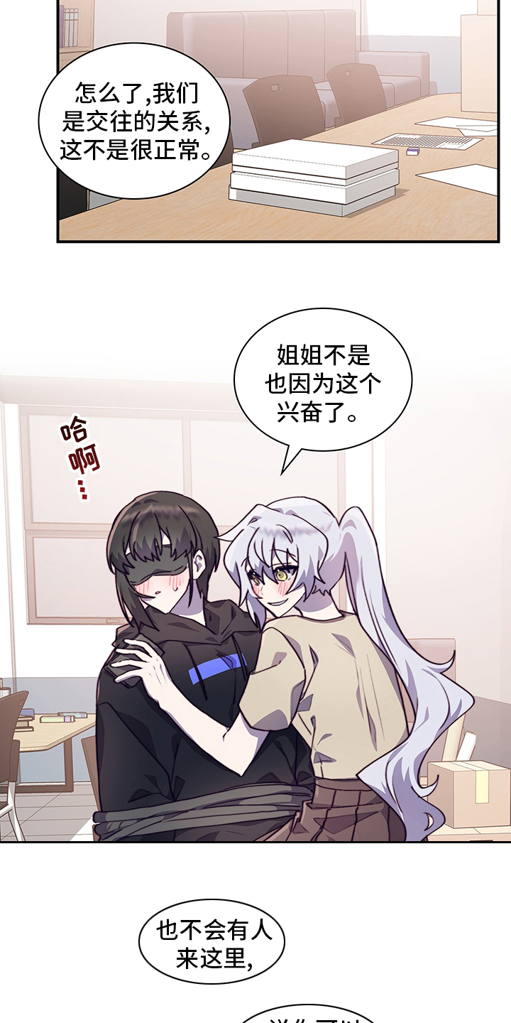 第73话6