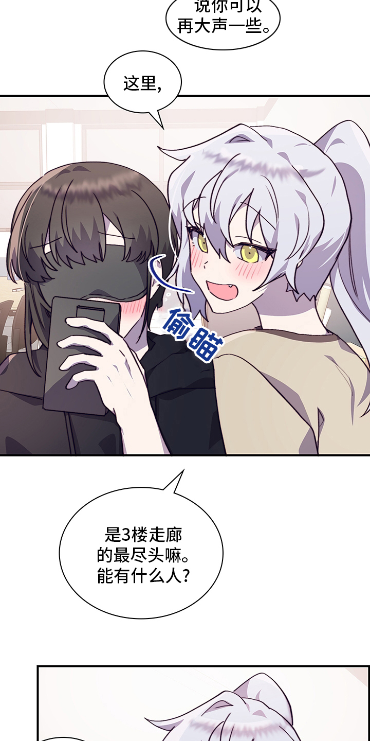 第73话7