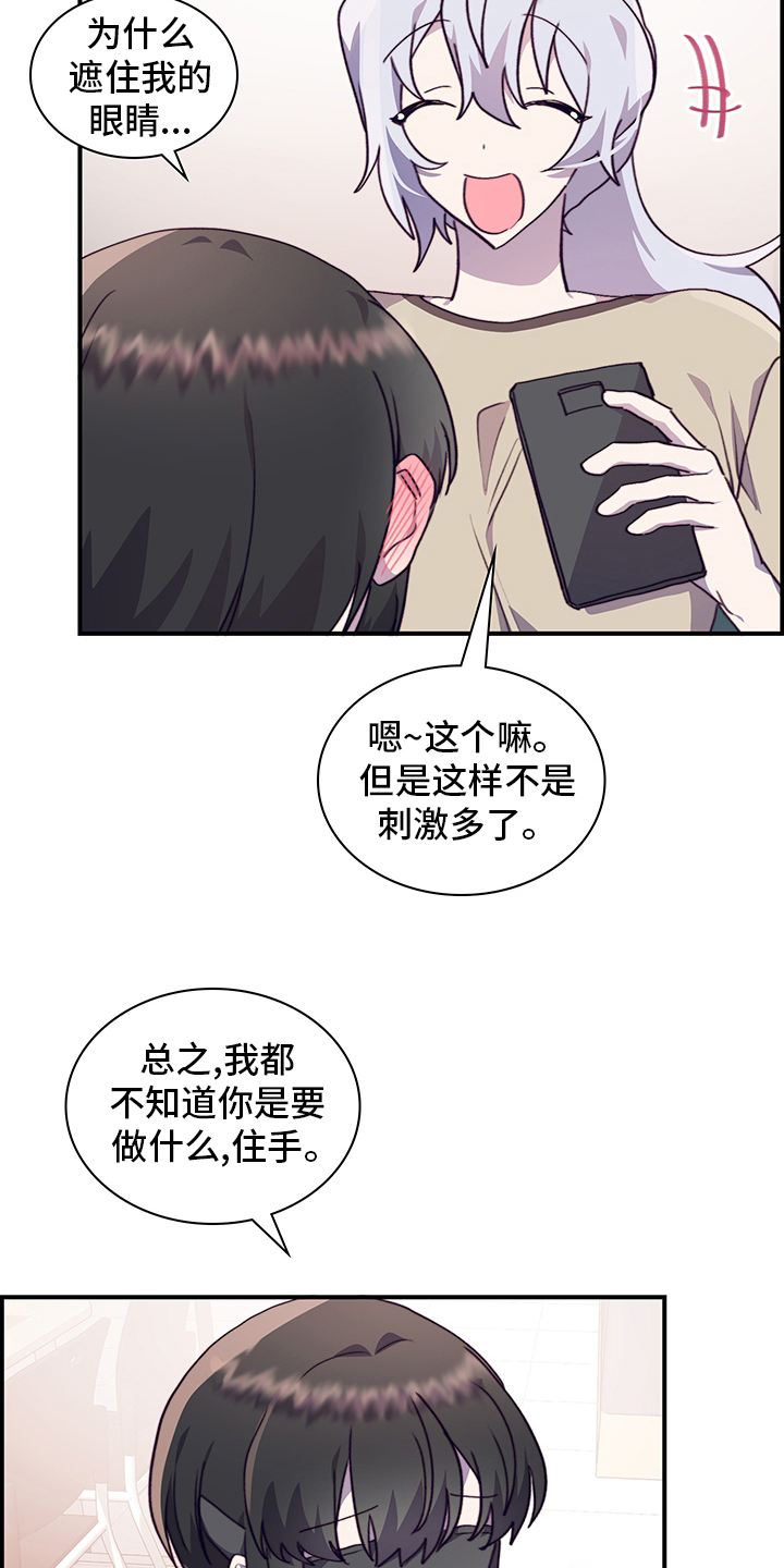 第73话8