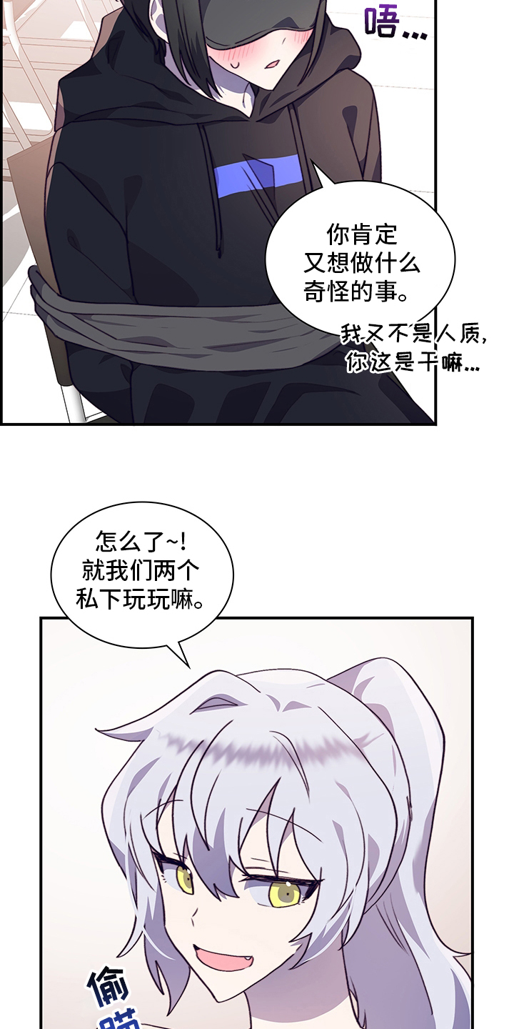 第73话9