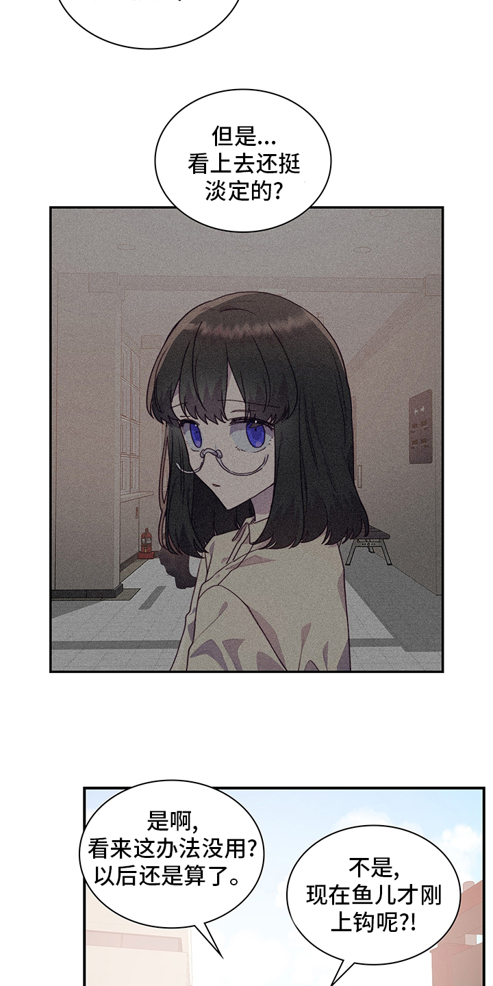 第72话10