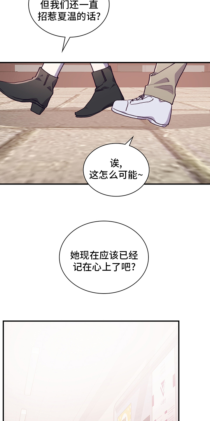 第72话12