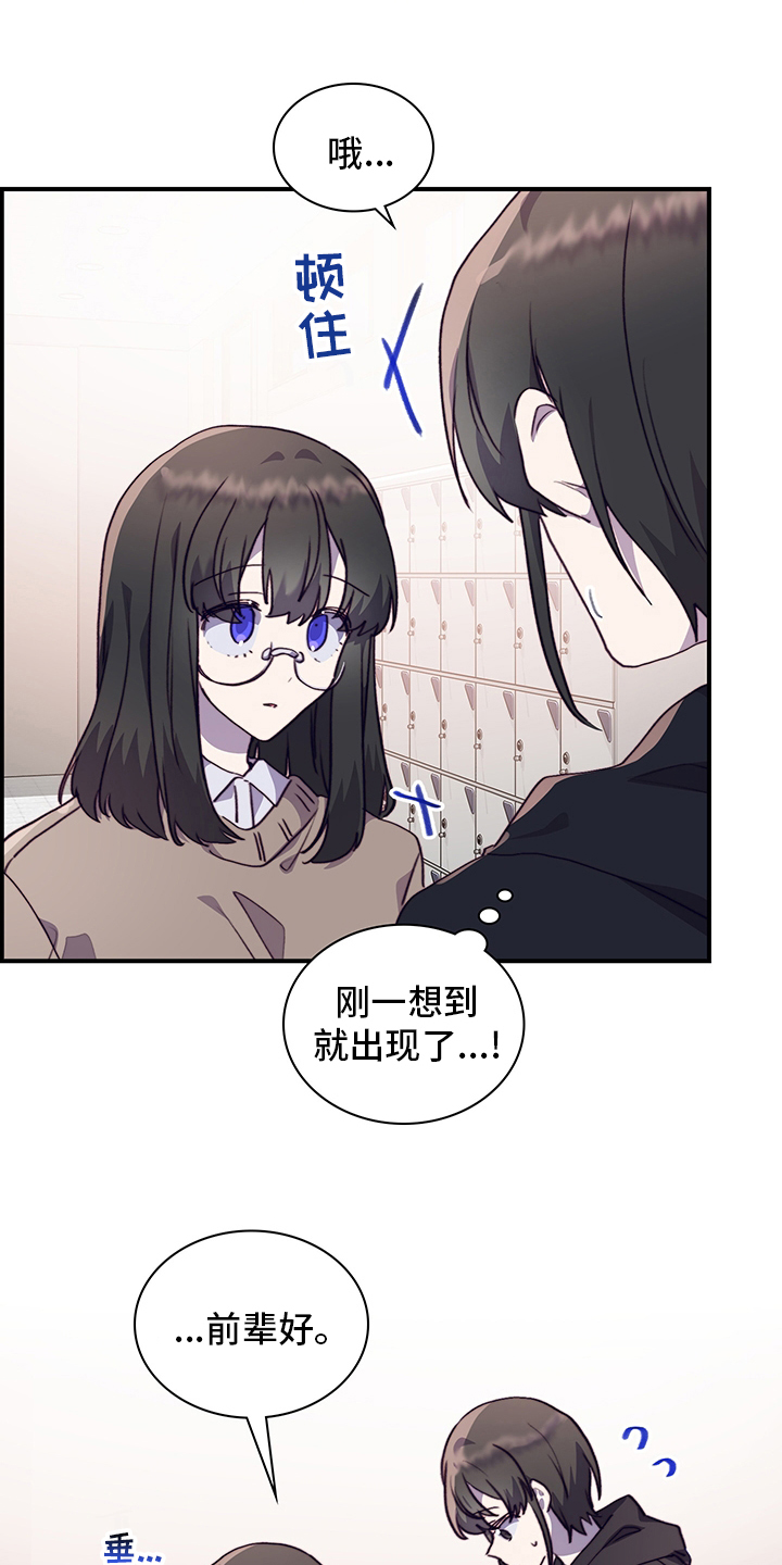 第72话15