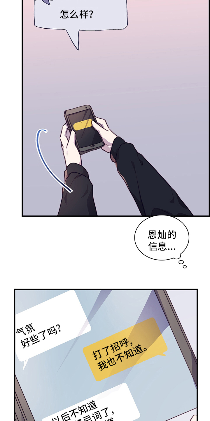 第72话18
