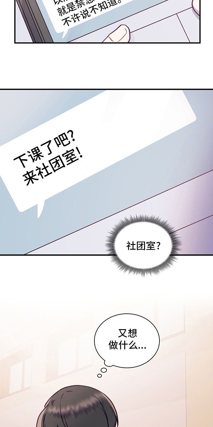 第72话19