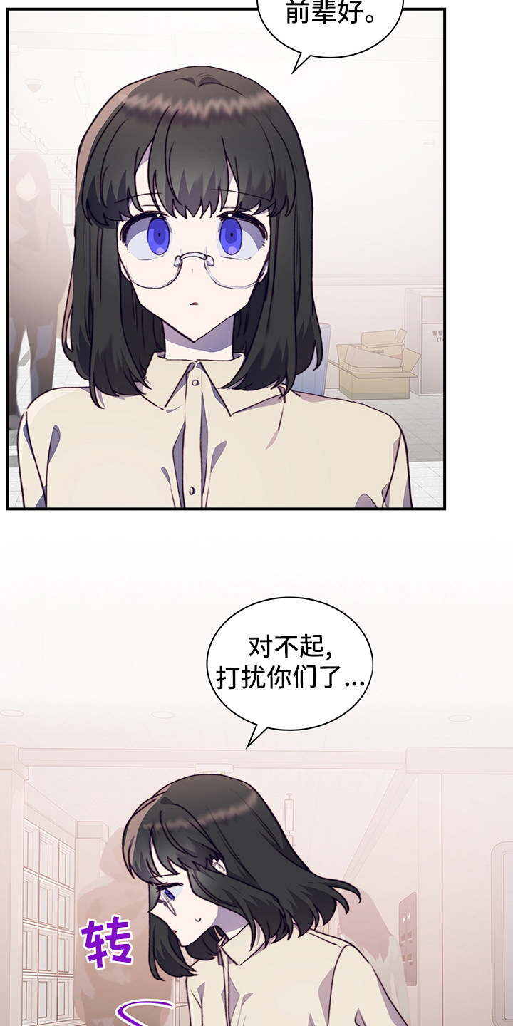 第72话2