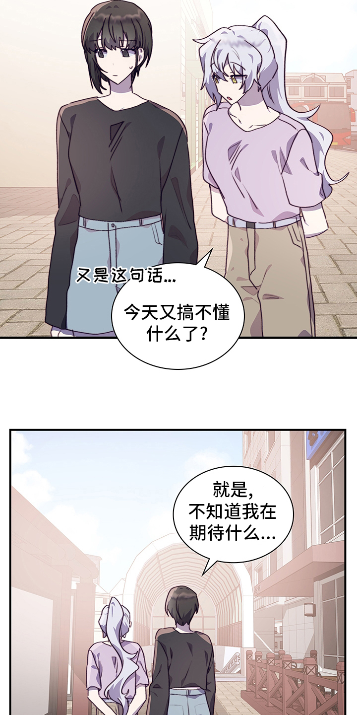 第72话7