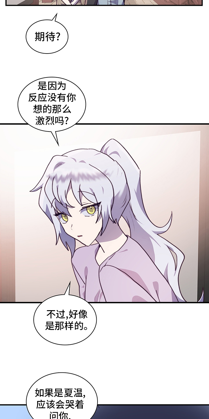 第72话8
