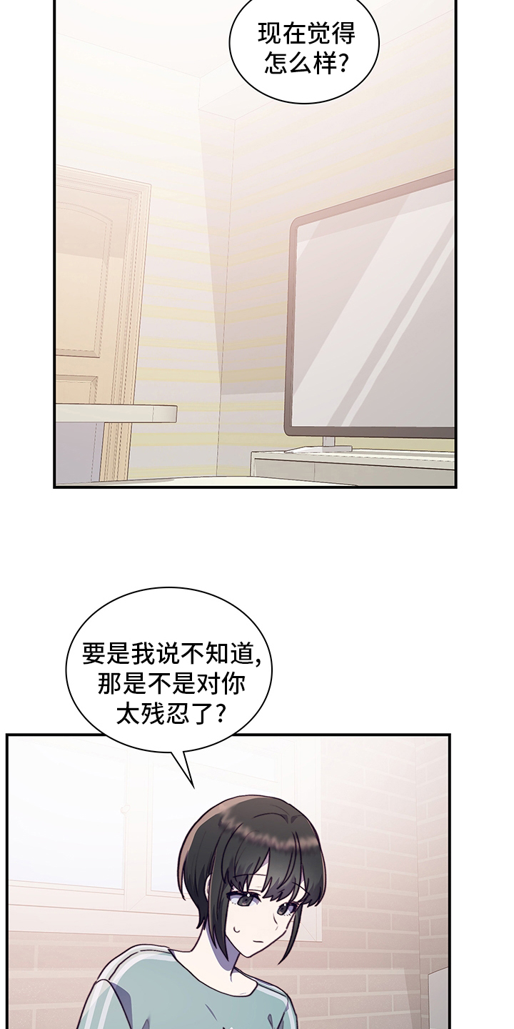 第71话1
