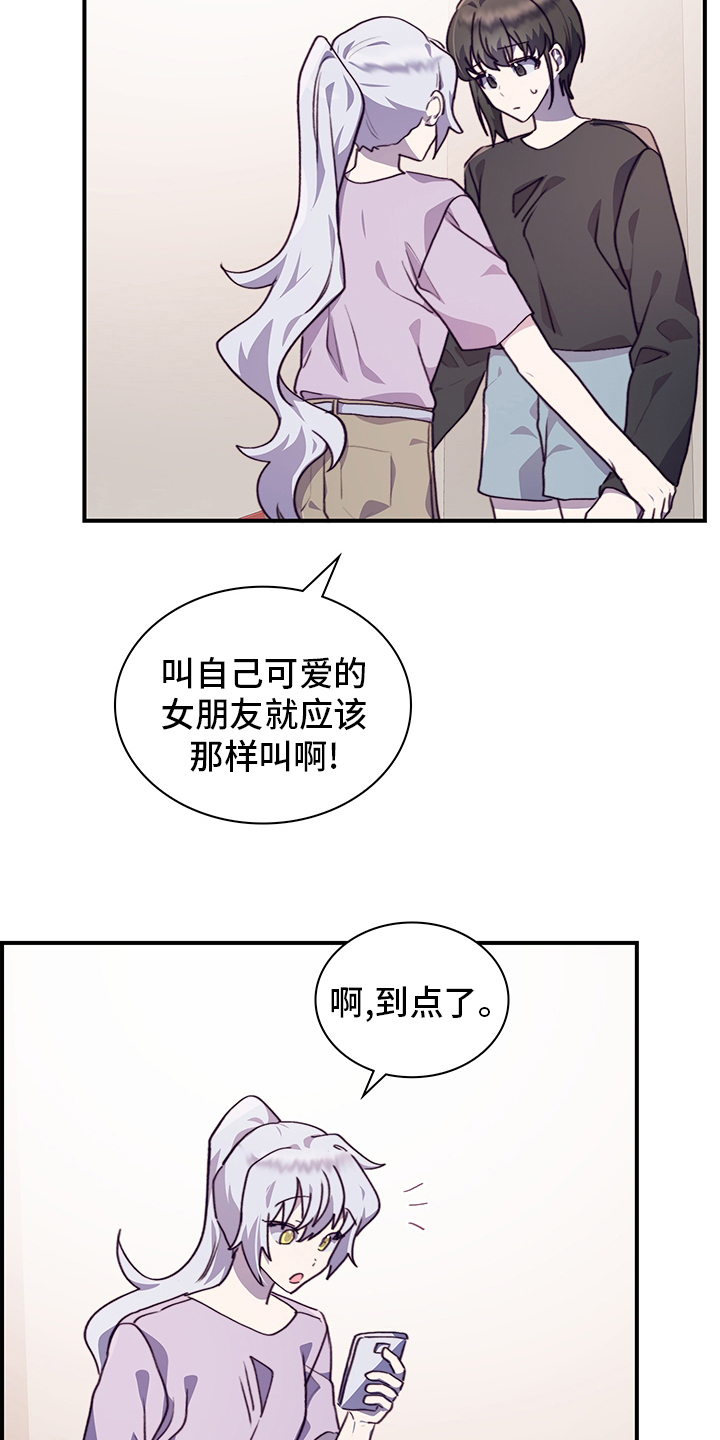 第71话10