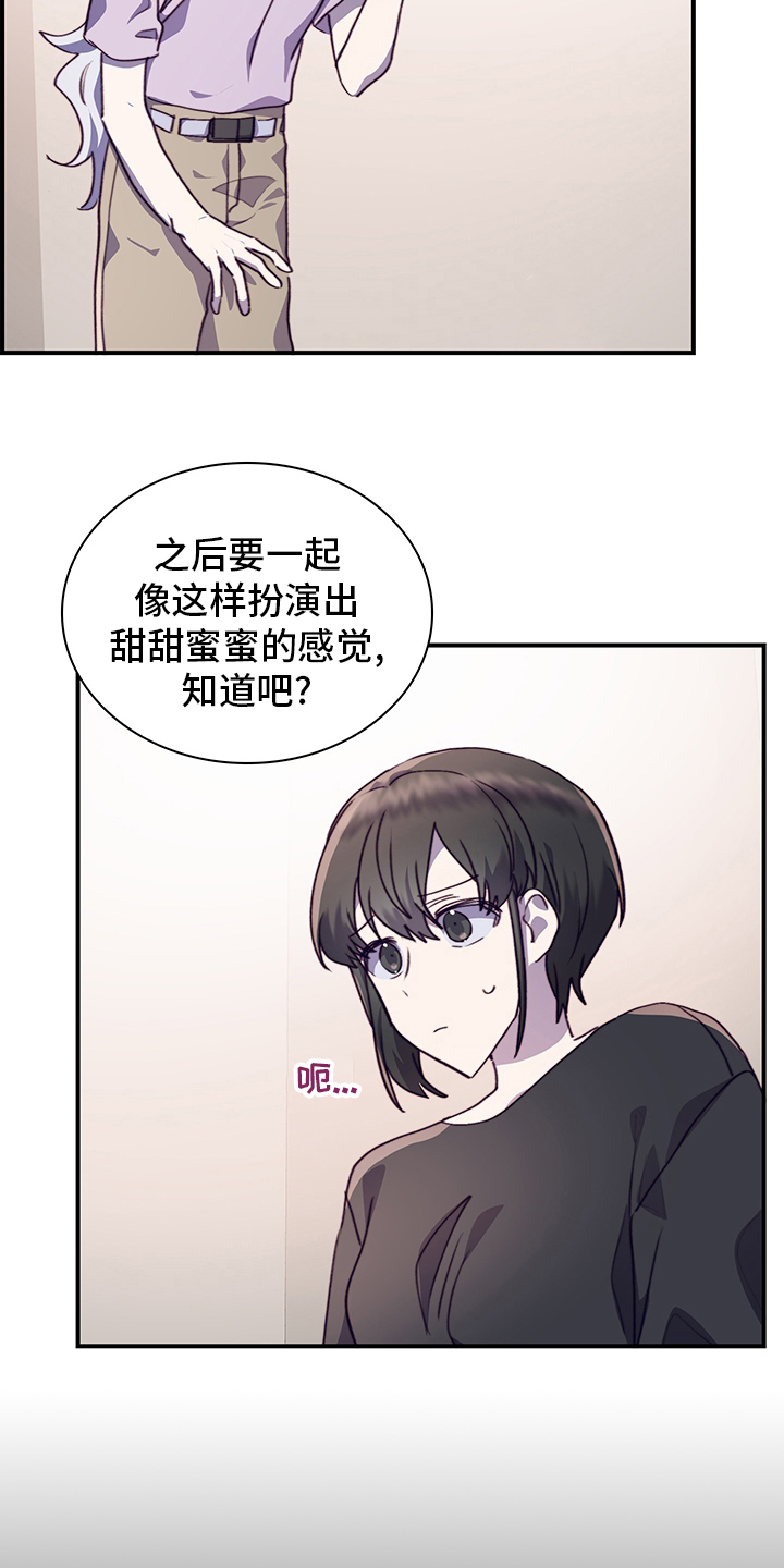 第71话11