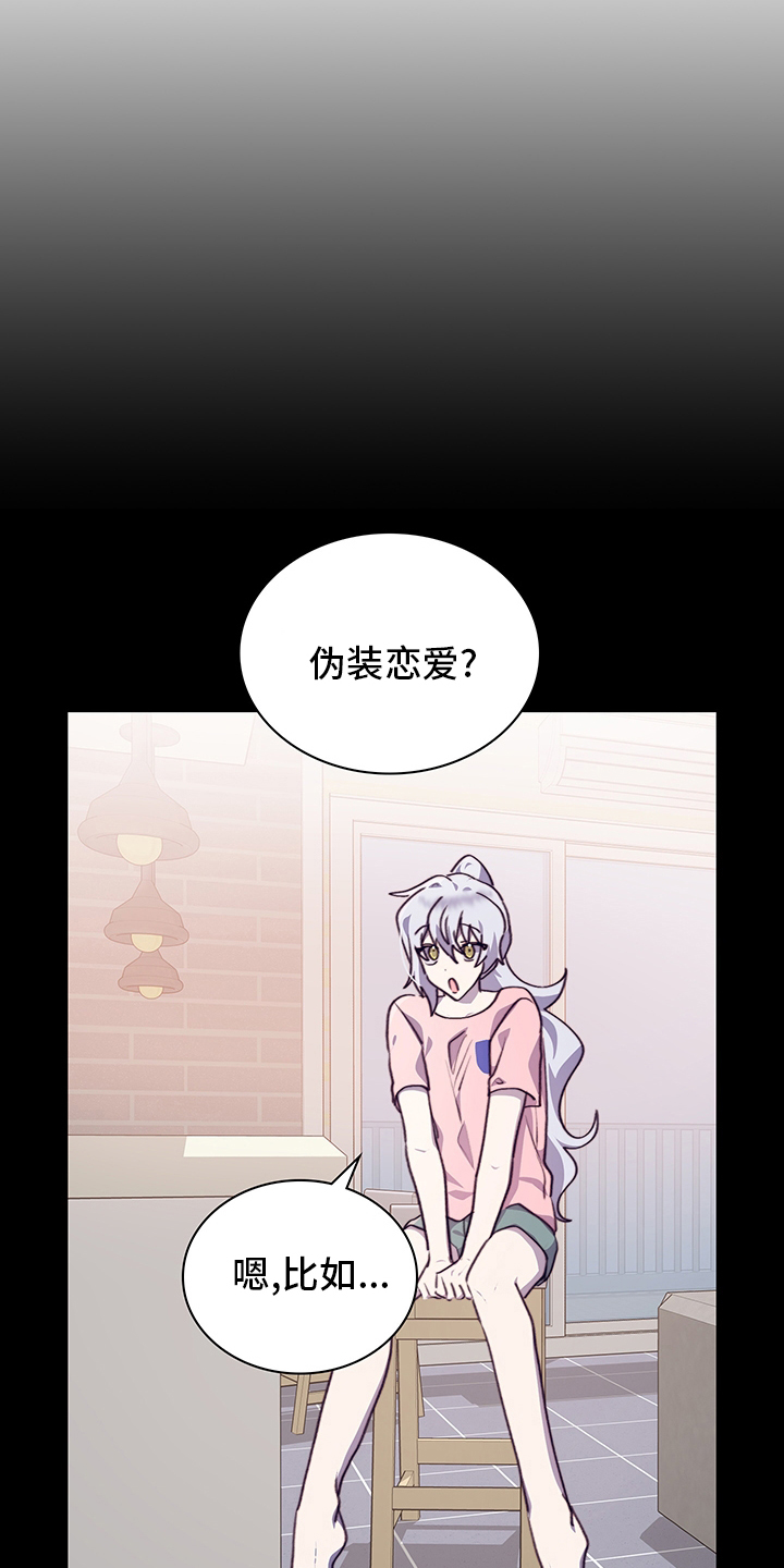 第71话12
