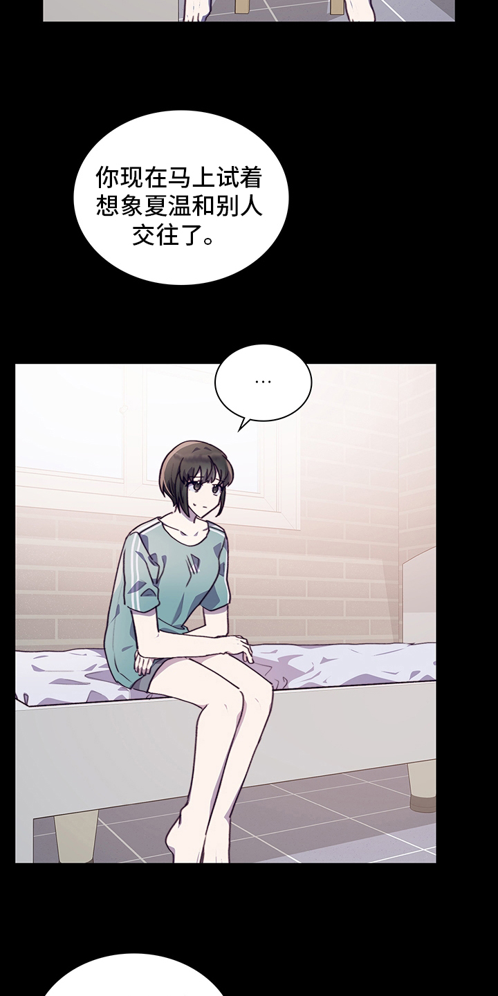 第71话13