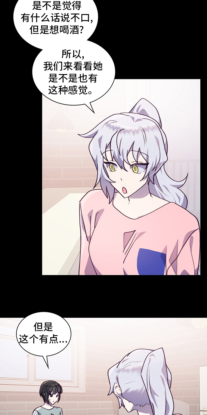 第71话14