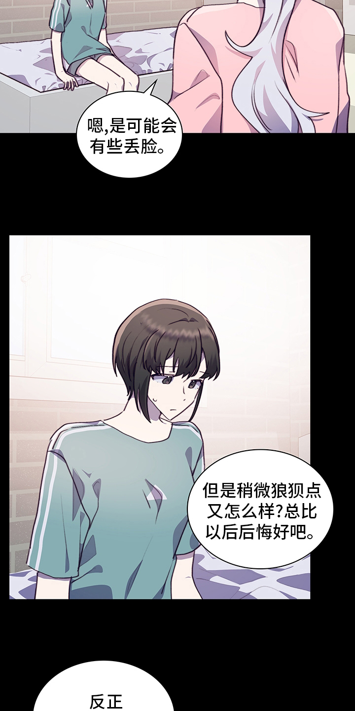 第71话15