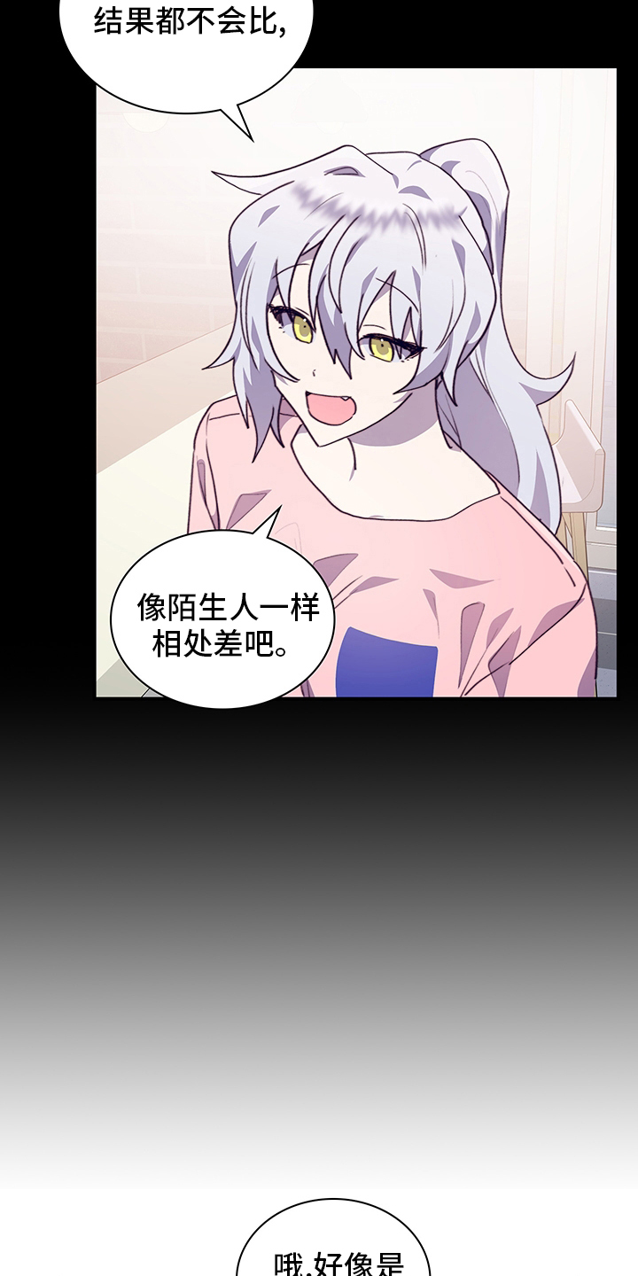 第71话16