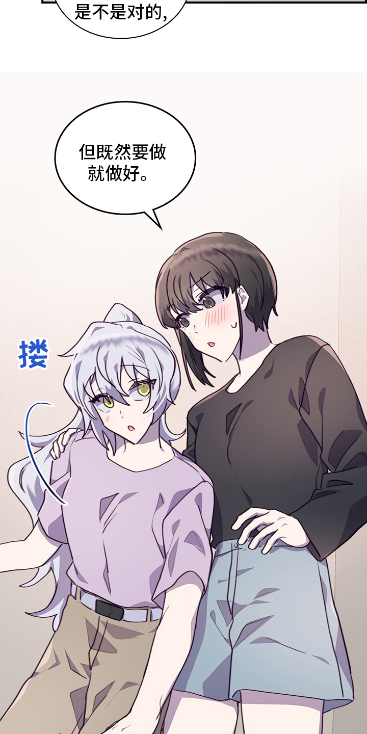 第71话18
