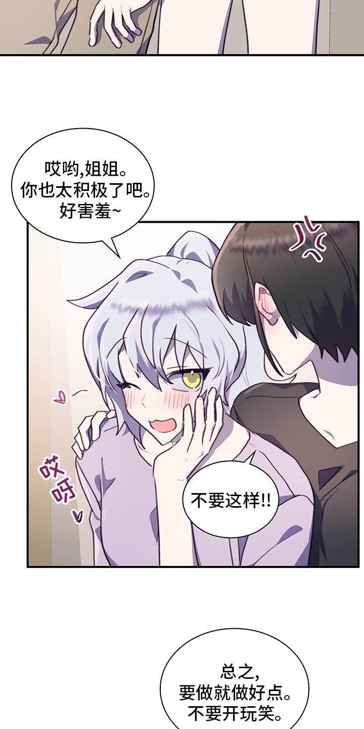 第71话19