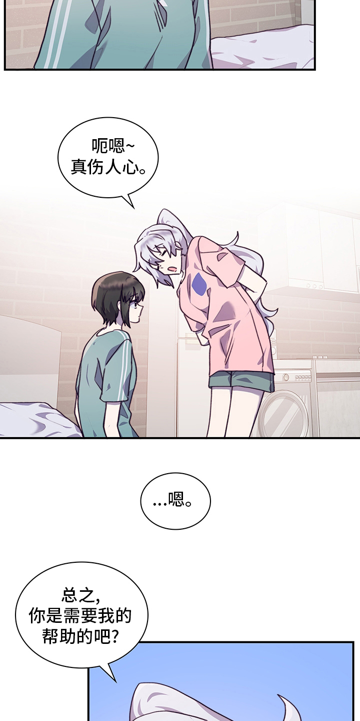 第71话2